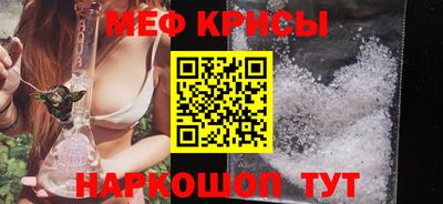 кристаллы Будённовск