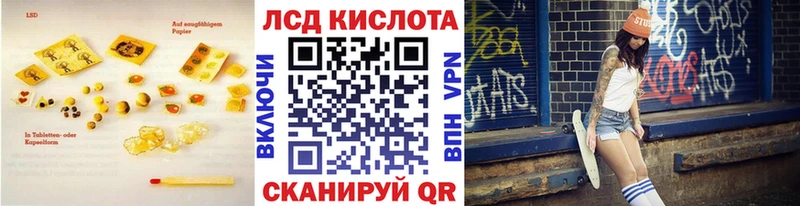 LSD-25 экстази кислота  Горно-Алтайск 