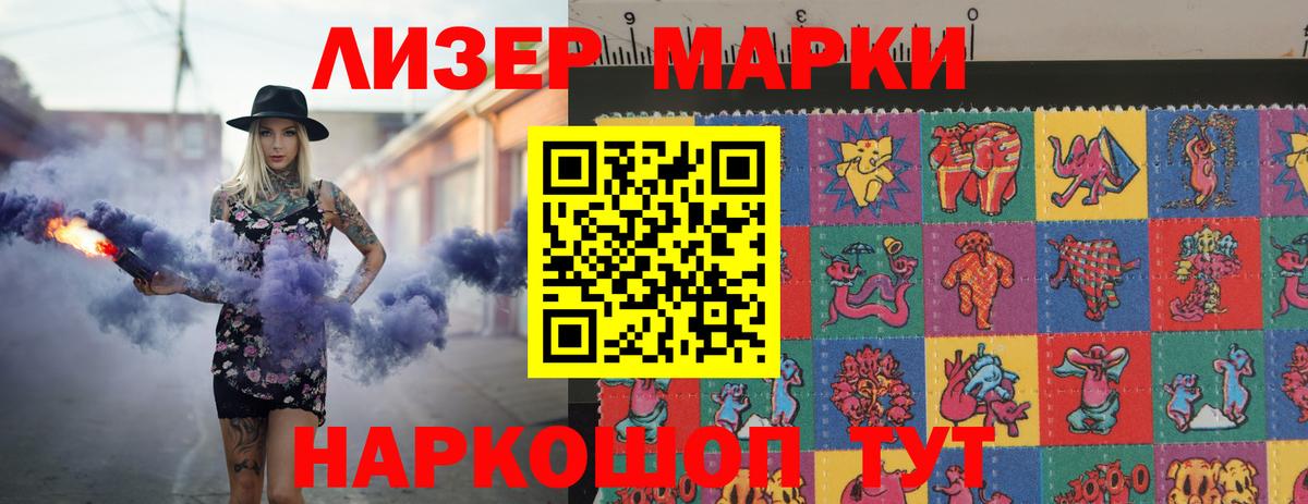 Лсд 25 экстази кислота  Вход с VPN  Лсд 25 экстази ecstasy  KRAKEN ссылка  Горно-Алтайск 