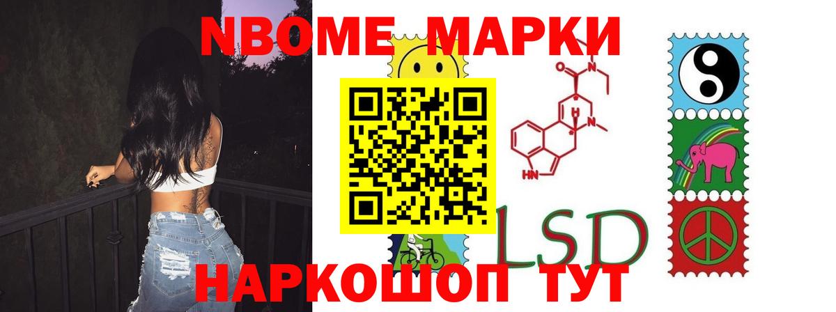 LSD-25 экстази кислота Горно-Алтайск