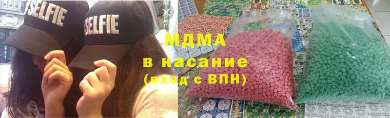 сколько стоит  Горно-Алтайск  MDMA кристаллы 