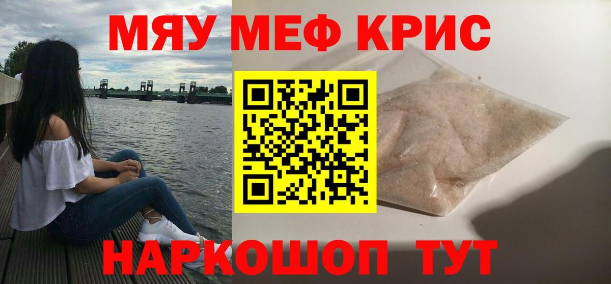 МЕФ  Горно-Алтайск