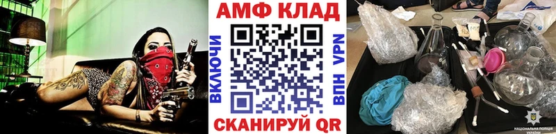 МЕТАМФЕТАМИН мет  omg   Горно-Алтайск  где можно купить  