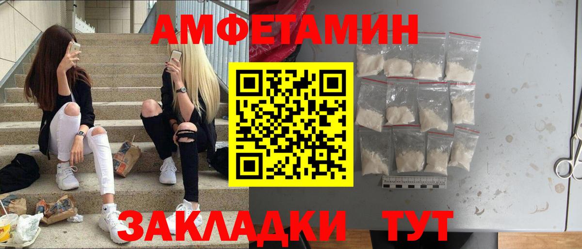 Метамфетамин  Горно-Алтайск  МЕТАМФЕТАМИН пудра  МЕТАМФЕТАМИН пудра 