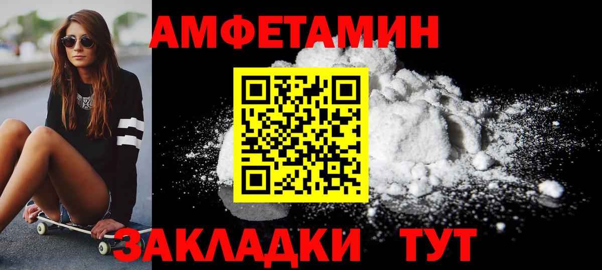 Первитин винт  Первитин  Вход с VPN  Горно-Алтайск  Первитин винт 