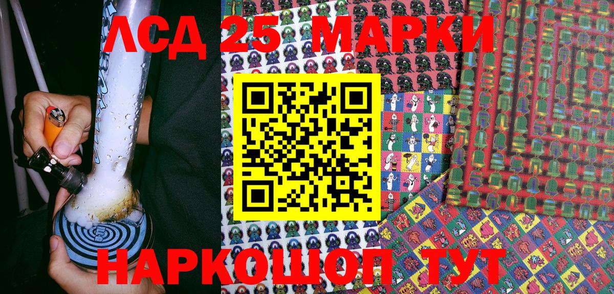 Марки NBOMe 1,5мг  Наркотические марки  Горно-Алтайск 