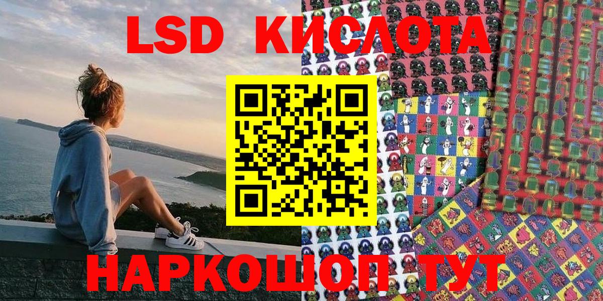 Горно-Алтайск  Марки 25I-NBOMe 1,5мг  Вход с VPN  Марки 25I-NBOMe 1,5мг 