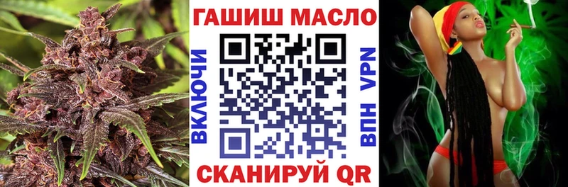 площадка как зайти цены Горно-Алтайск Дистиллят ТГК THC oil