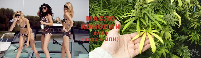 kraken зеркало  как найти закладки  Горно-Алтайск  ТГК THC oil 