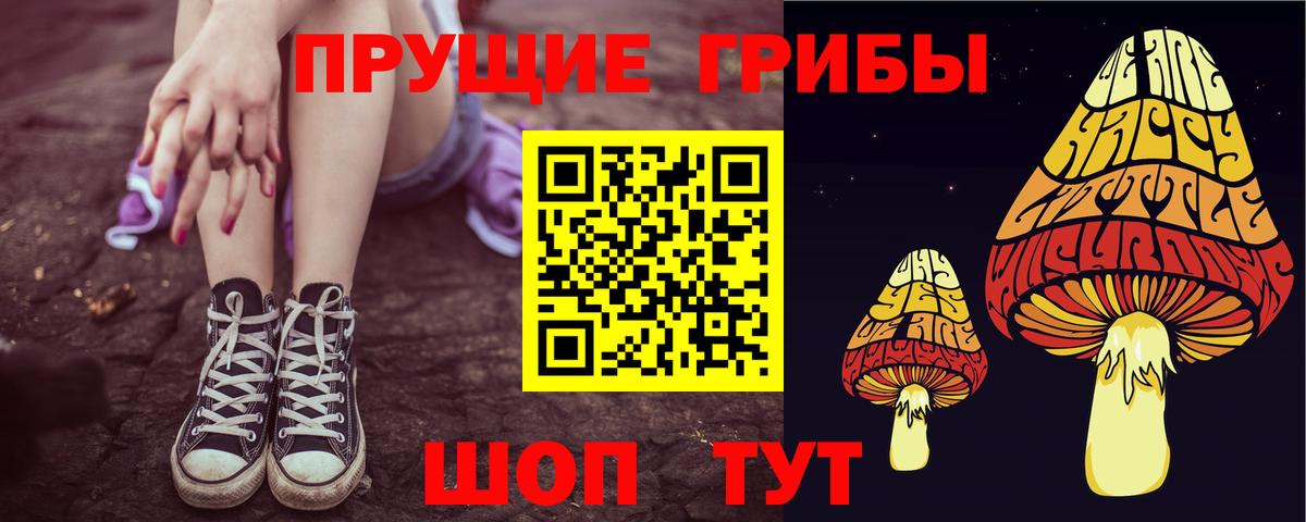 КОКАИН  А ПВП СОЛЬ кристаллы  АМФ   Вход с VPN  Горно-Алтайск  ГАШИШ  Марихуана  Меф МЯУ МЯУ кристаллы 