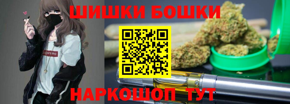 Шишки марихуана OG Kush  Канабис гибрид  Конопля LSD WEED  Горно-Алтайск  Вход с VPN 