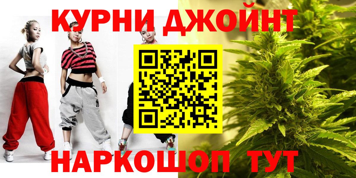 Марихуана сатива  Горно-Алтайск  Шишки марихуана White Widow  Канабис OG Kush 